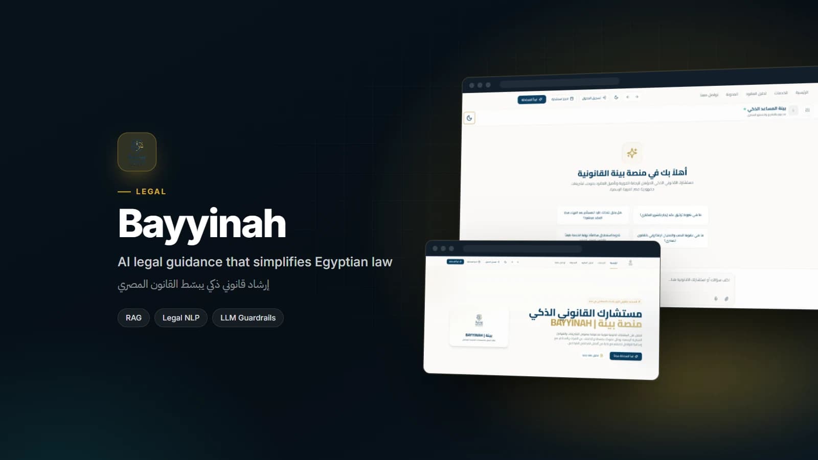 Bayyinah