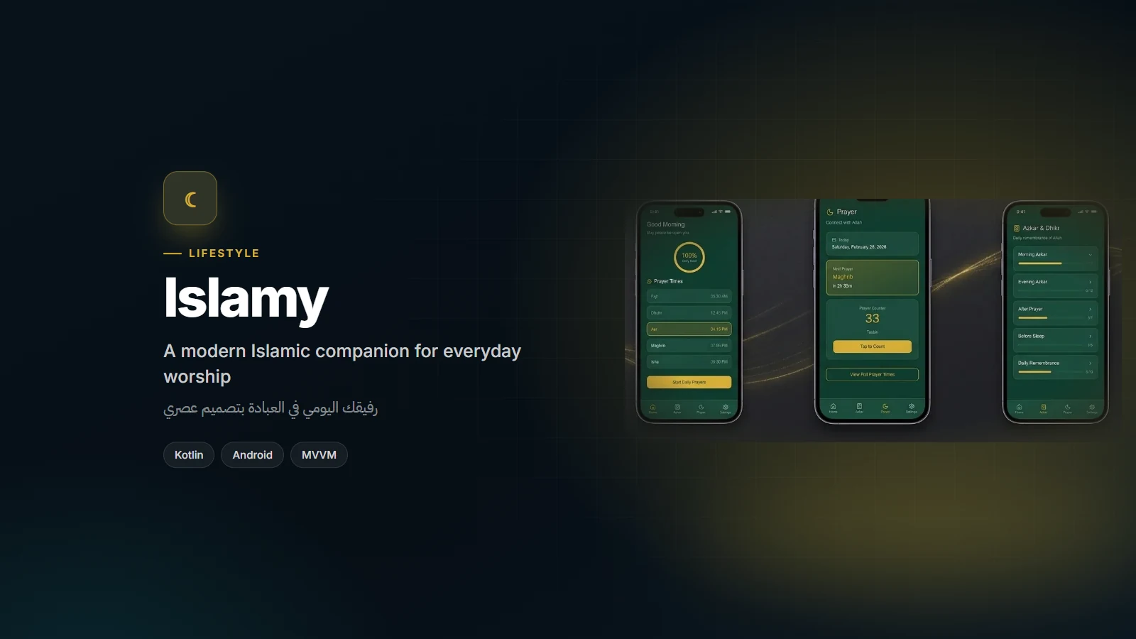 Islamy