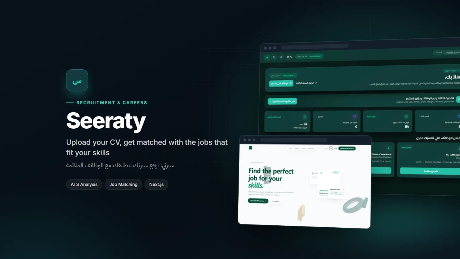 Seeraty